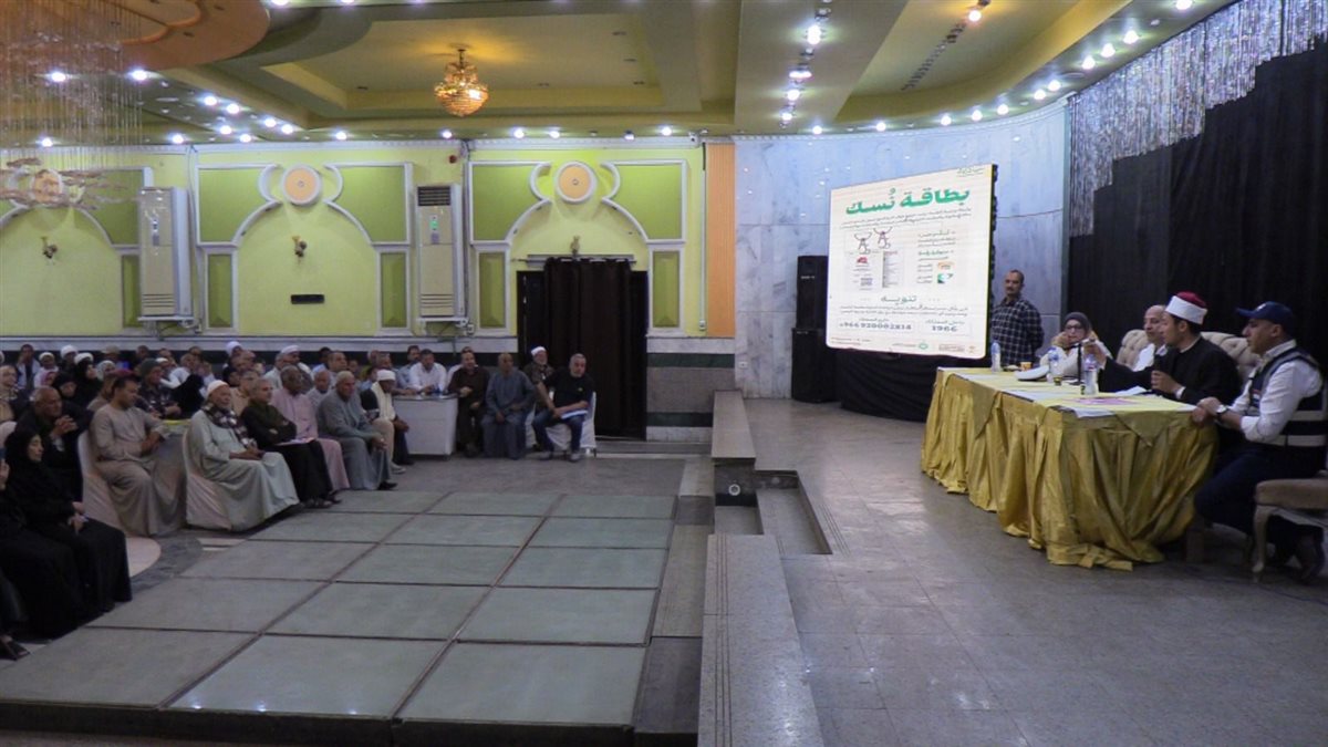 الداخلية تنهي استعدادات بعثة حج القرعة 2026 وتعلن خطة متكاملة لخدمة ضيوف الرحمن