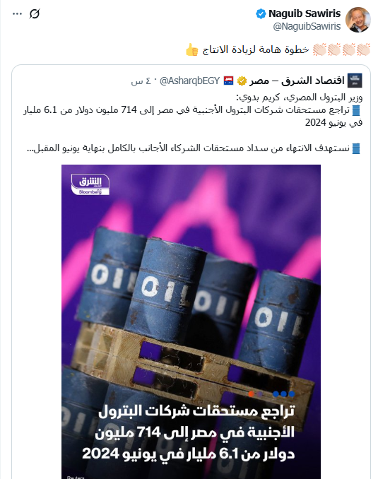انتظام سداد مستحقات المستثمرين الأجانب