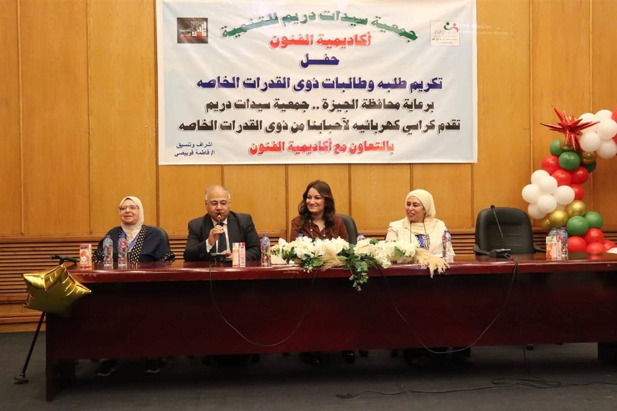 احتفالية توزيع 32 كرسيًا كهربائيًا متحركًا لذوي الهمم بالجيزة، فيتو