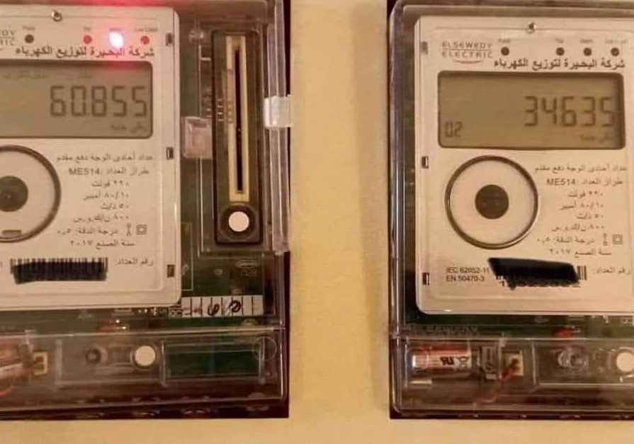 أزمة العداد الكودي الموحد، فيتو