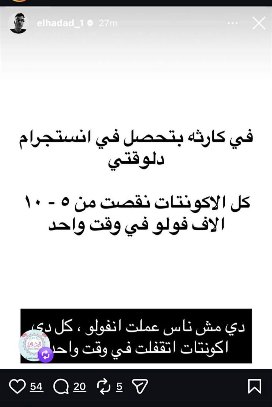انستغرام، فيتو&nbsp;