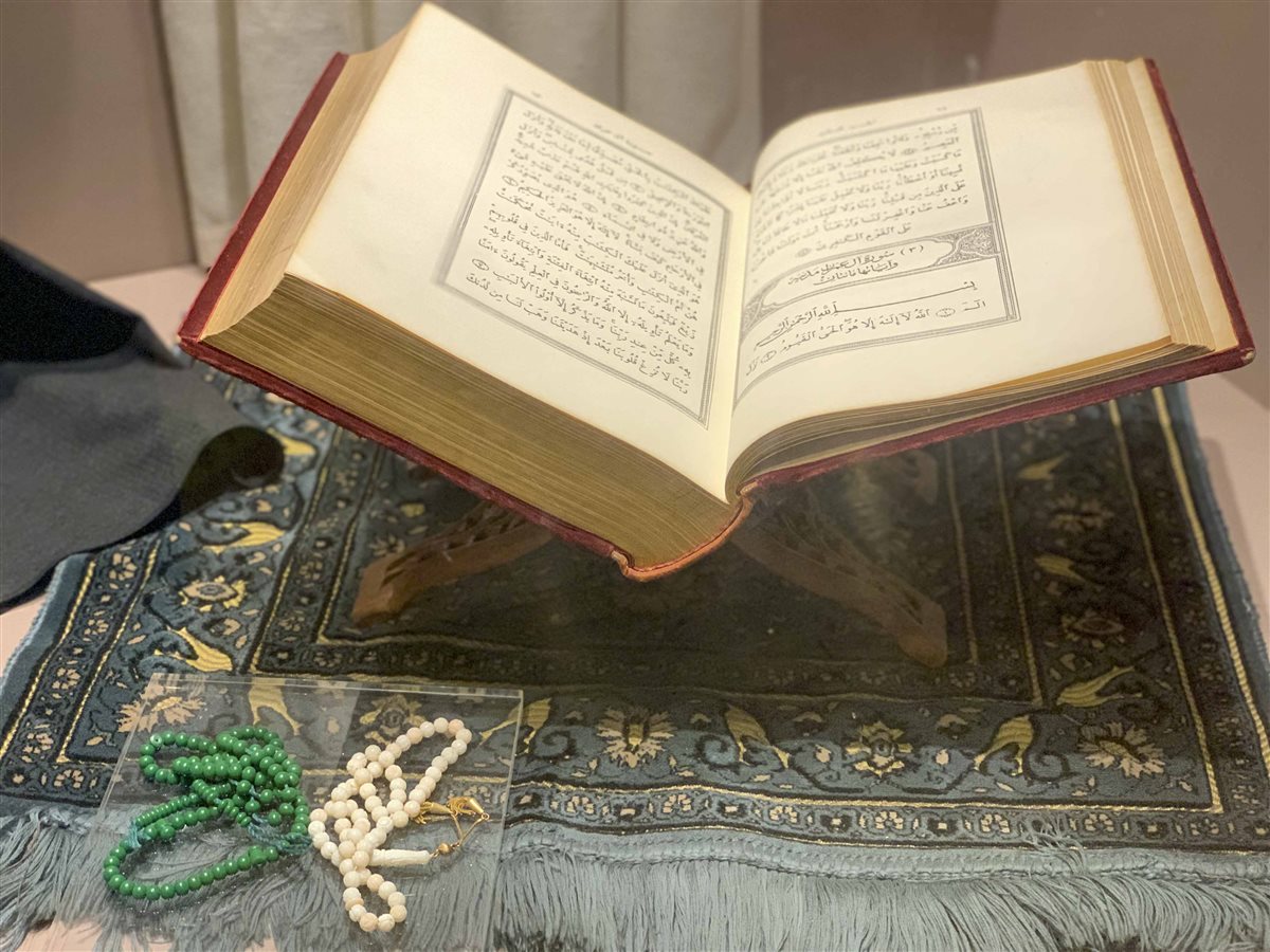 المصحف الخاص بالسادات