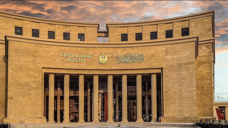 البنك المركزي المصري&nbsp;