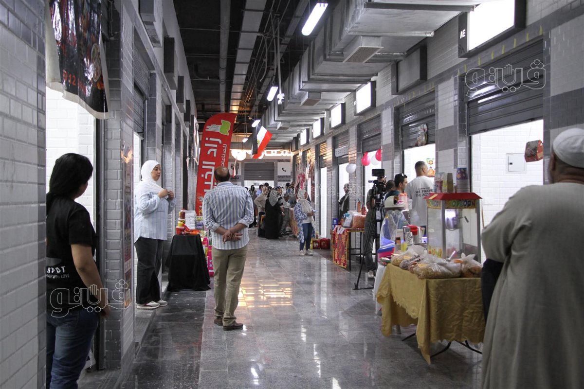 معرض أهلا بالعيد بحدائق القبة