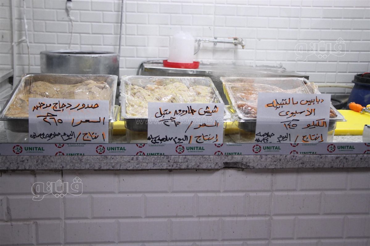 معرض أهلا بالعيد بحدائق القبة