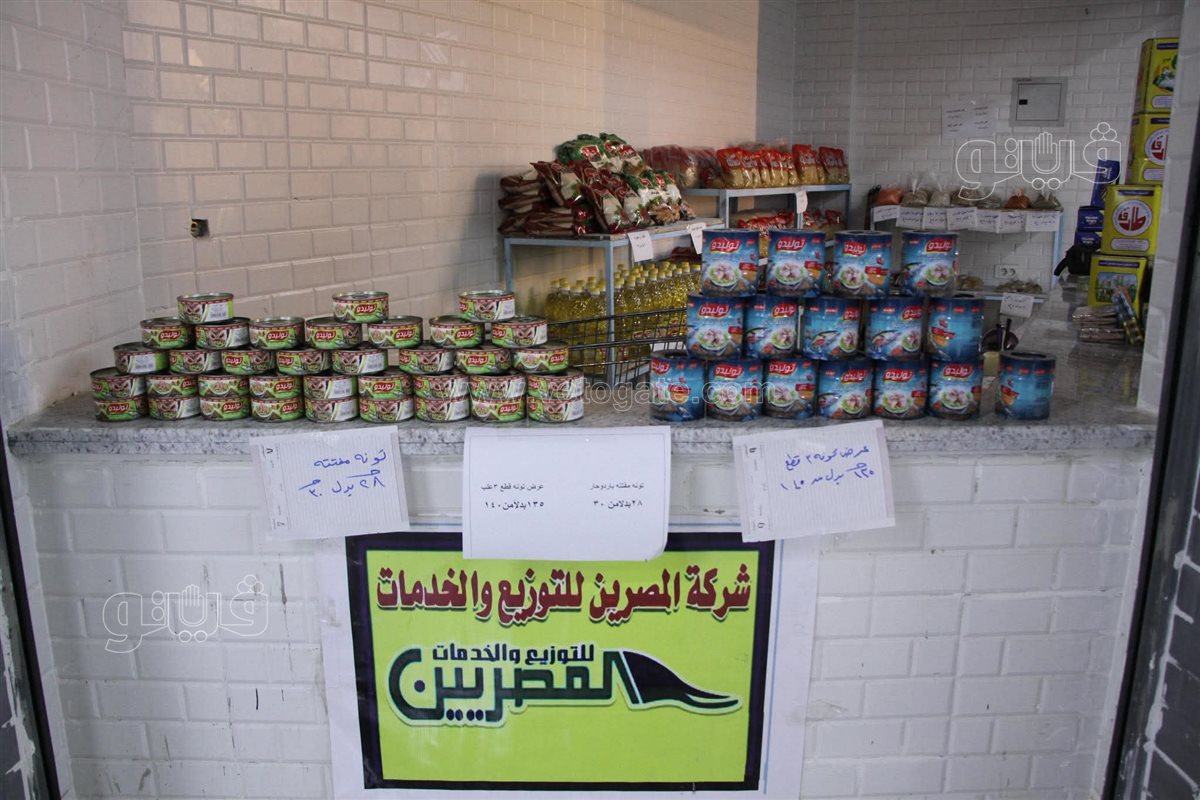 معرض أهلا بالعيد بحدائق القبة