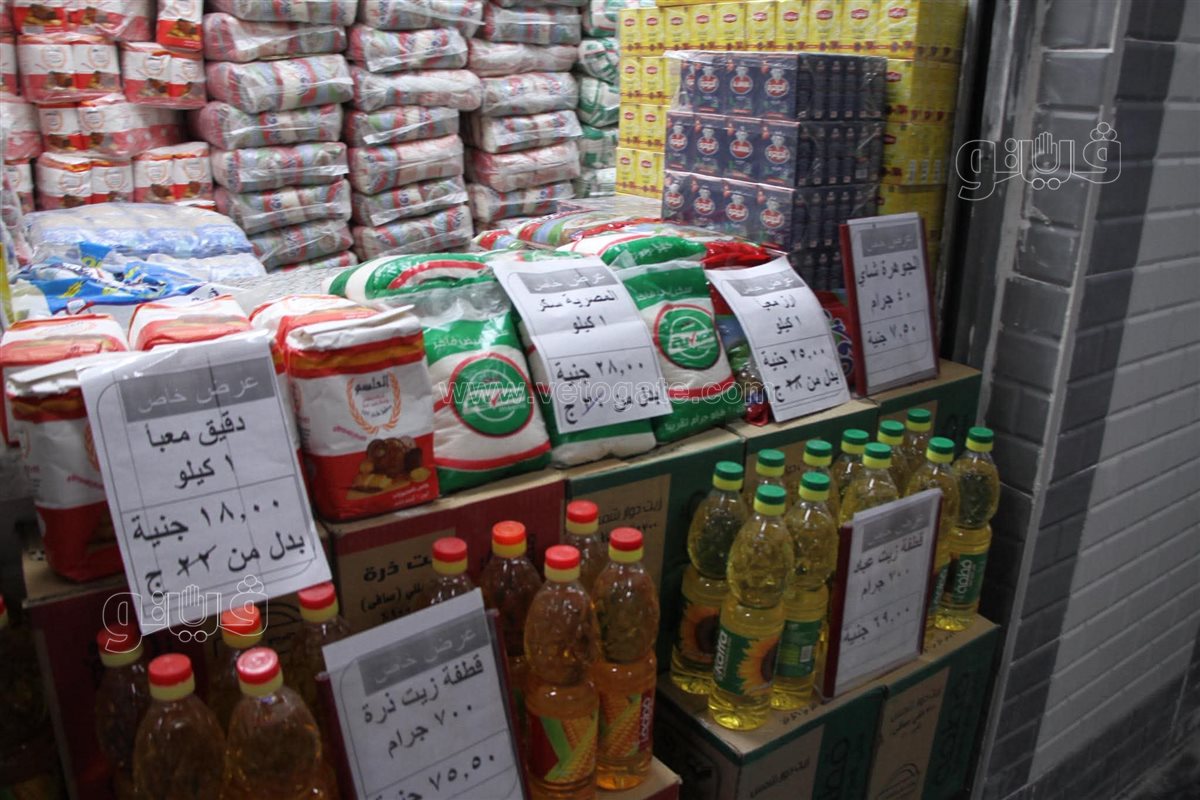 معرض أهلا بالعيد بحدائق القبة