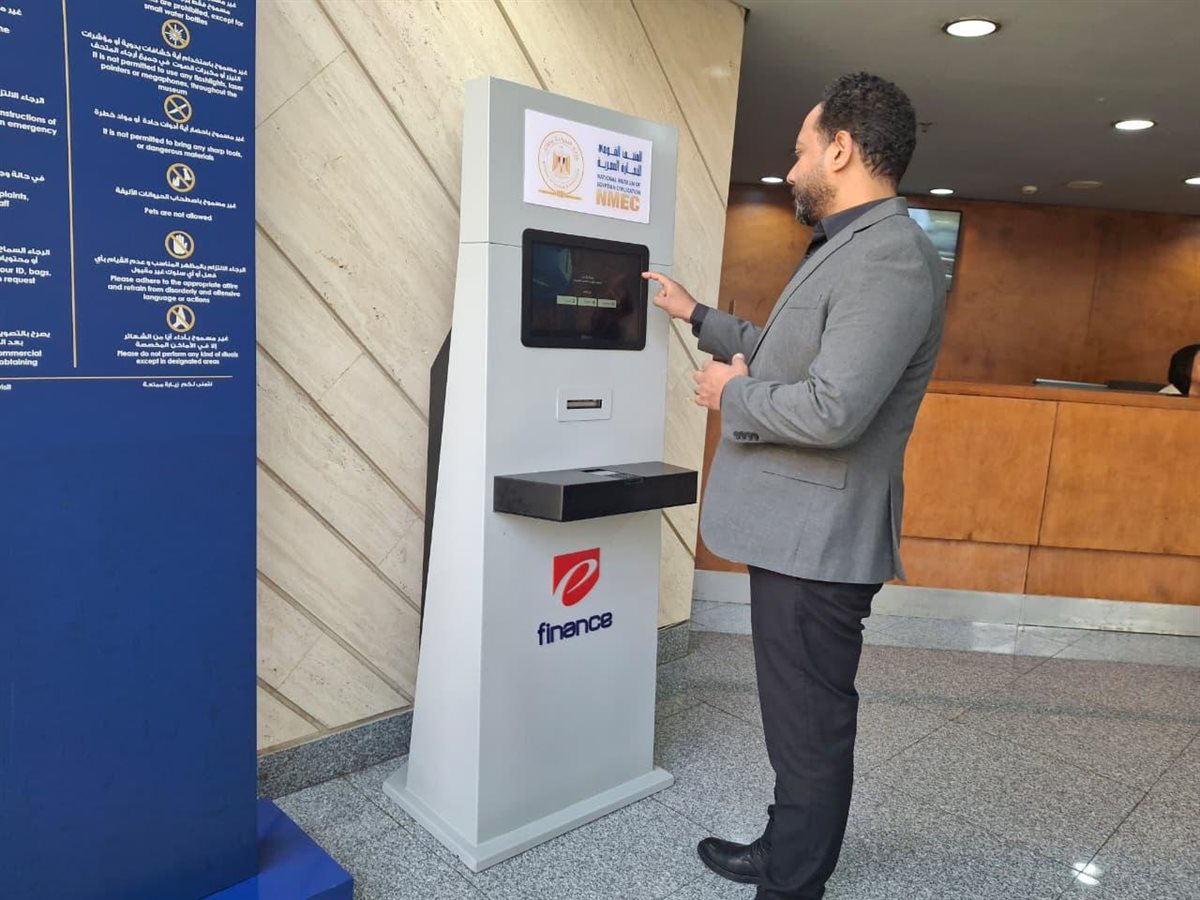 بدء تشغيل ماكينات الخدمة الذاتية لشراء تذاكر المتحف القومي للحضارة&nbsp;