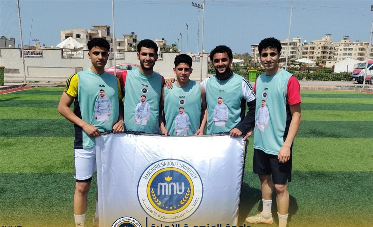 جامعة المنصورة الأهلية تكرّم أبطال “ دوري الجامعة”