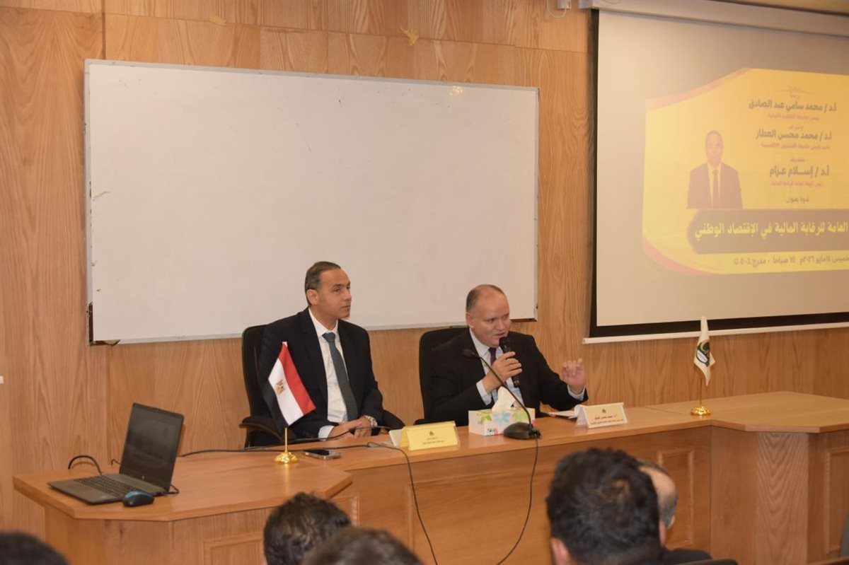 جامعة القاهرة الأهلية تستضيف رئيس الرقابة المالية