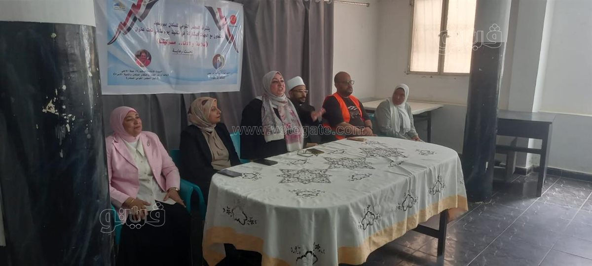 فعاليات اليوم السكاني التوعوي بمركز شباب الاستاد ببورسعيد، ڤيتو