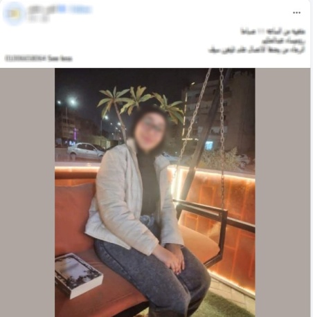 سوء معاملة شقيقها السبب.. الأمن يكشف تفاصيل عودة فتاة أكتوبر&nbsp;