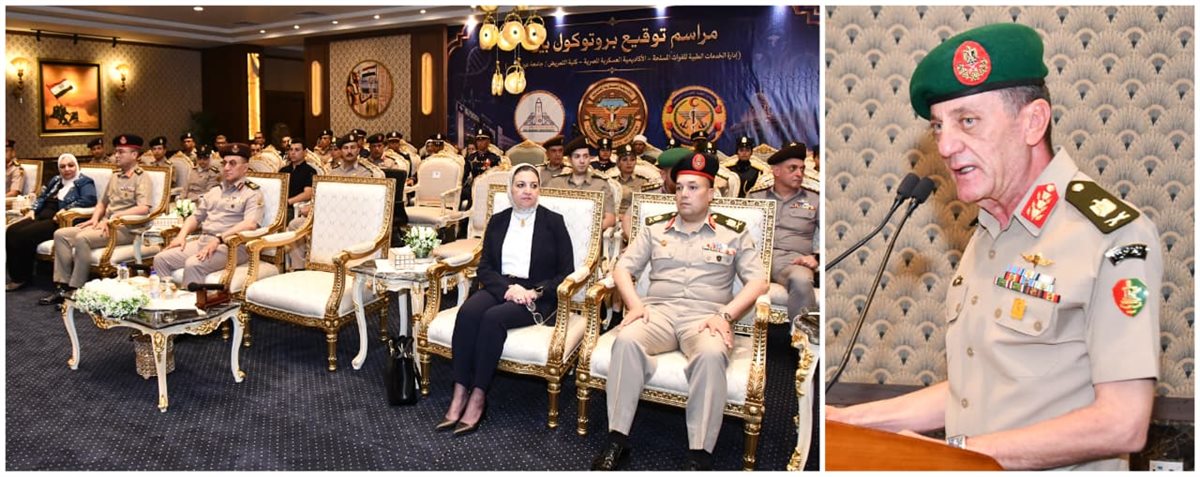 بروتوكول تعاون بين الأكاديمية العسكرية وإدارة الخدمات الطبية وجامعة عين شمس، فيتو