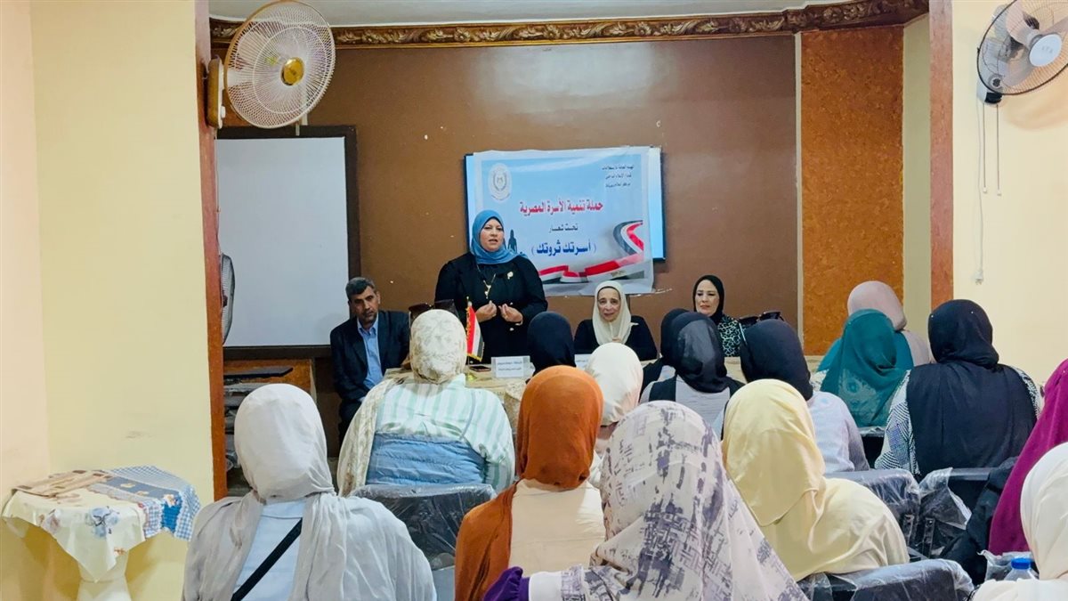 ندوة تثقيفية بمجمع اعلام دمياط