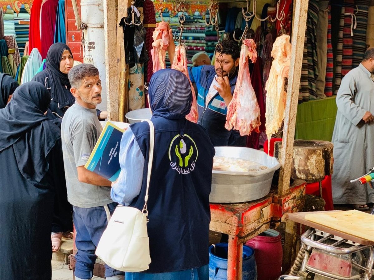 استعداد شركة المياه والصرف الصحى لعيد الاضحى&nbsp;