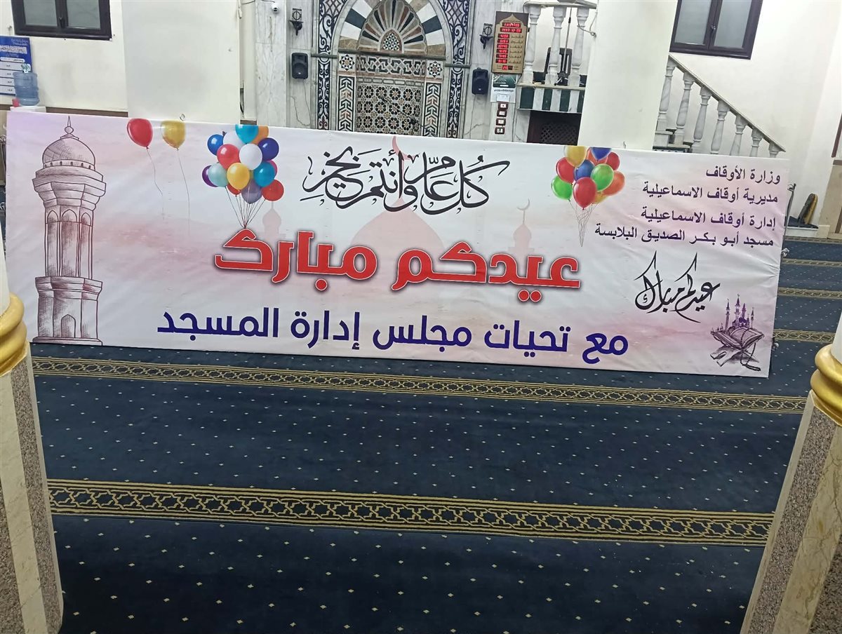 جانب من التجهيزات، فيتو