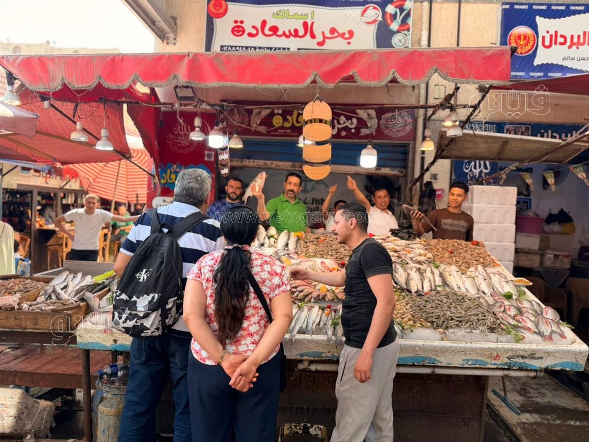 سوق السمك الحضاري ببورسعيد خلال رابع أيام عيد الأضحى المبارك