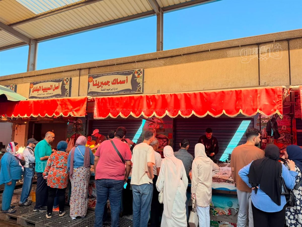 سوق السمك الحضاري ببورسعيد خلال رابع أيام عيد الأضحى المبارك