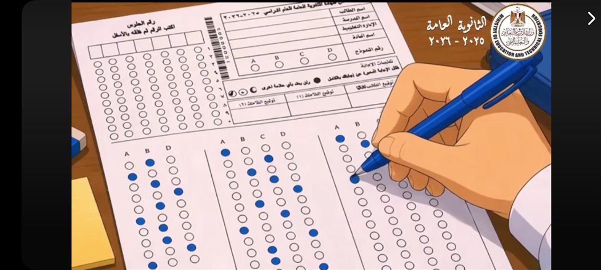 البابل شيت