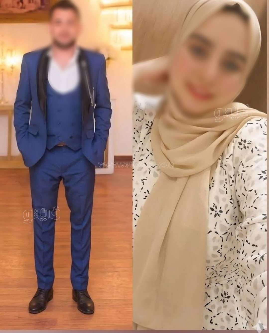 ضحيتي الحادث،فيتو