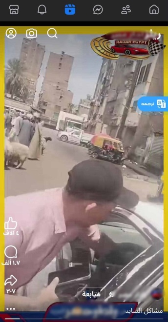 ضبط عاطل لفرضه رسومًا على قائدي السيارات واستيلائه على مفتاح سيارة بالمطرية