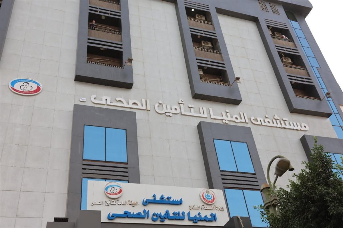 مستشفي التأمين الصحي في المنيا، فيتو&nbsp;