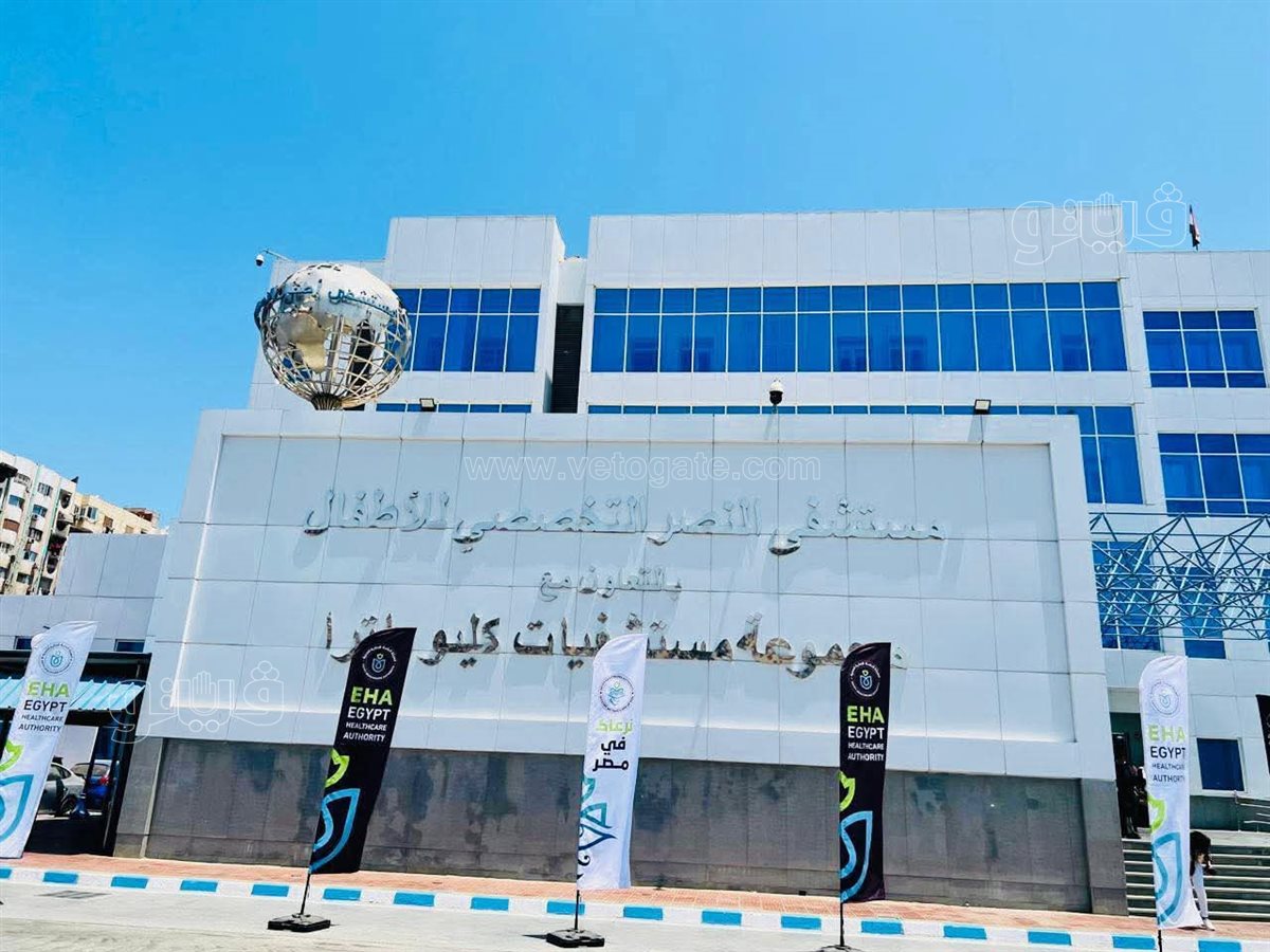 مستشفي النصر ببورسعيد