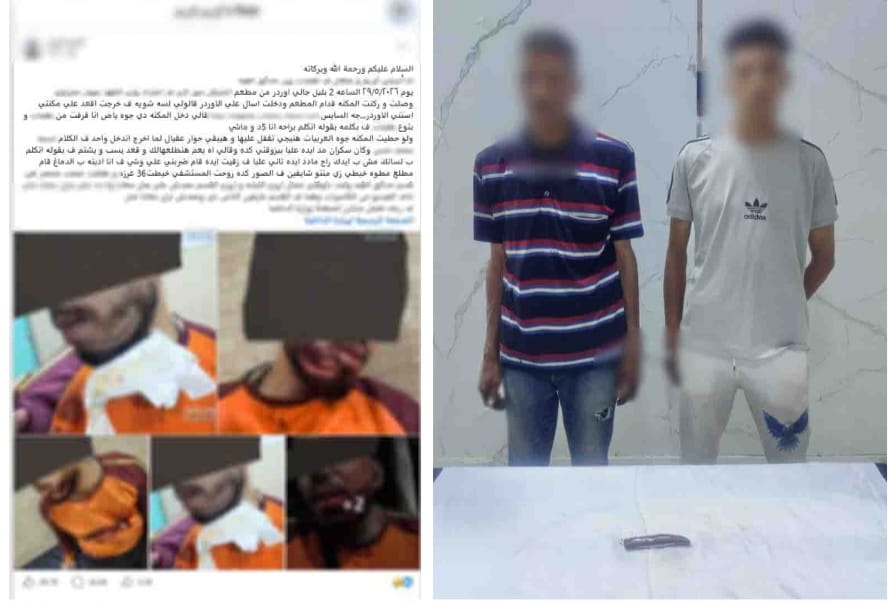 ضبط شخصين تعديا على عامل توصيل بسلاح أبيض في حدائق القبة
