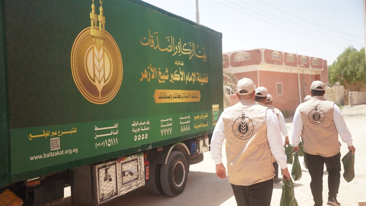 بيت الزكاة ينتهي من توزيع لحوم الأضاحي على الأسر المستحقة في مطروح وسيوة