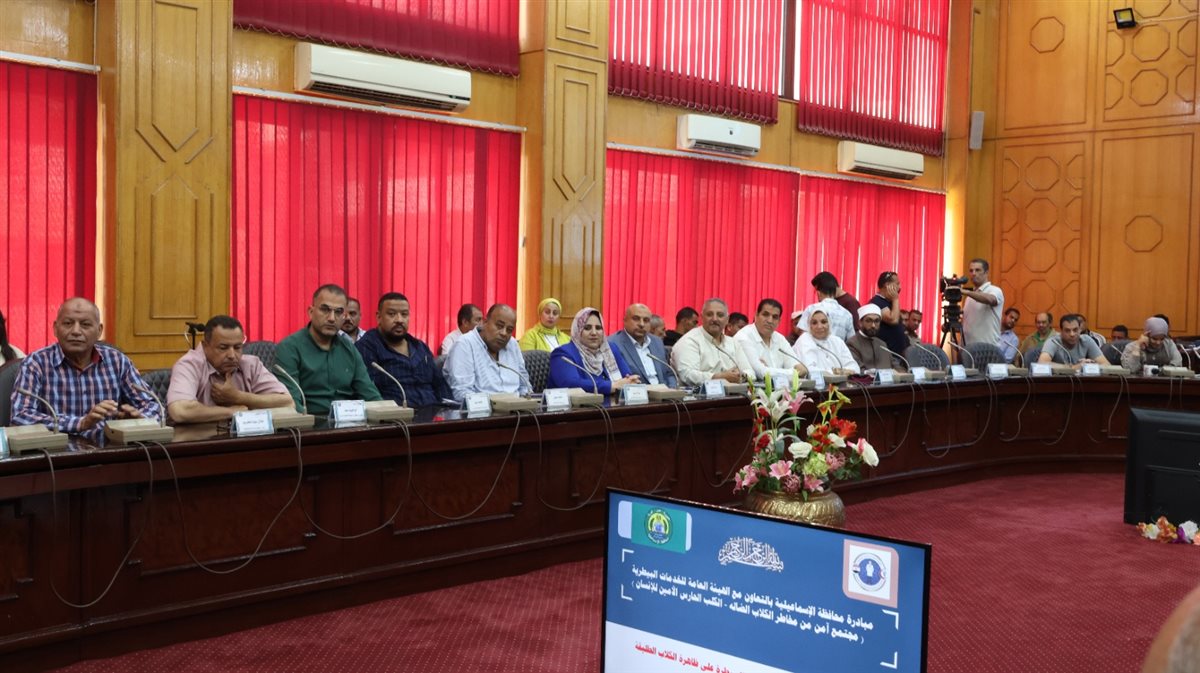 جانب من فاعليات الندوة،فيتو