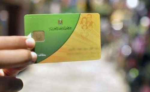 دراسة الفراخ بدل العيش في منظومة التموين، فيتو