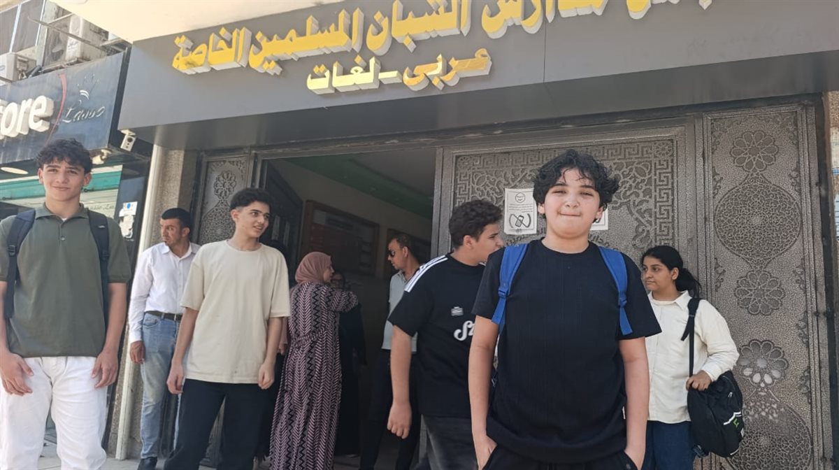 اللغة الانجليزية بالقليوبية، فيتو
