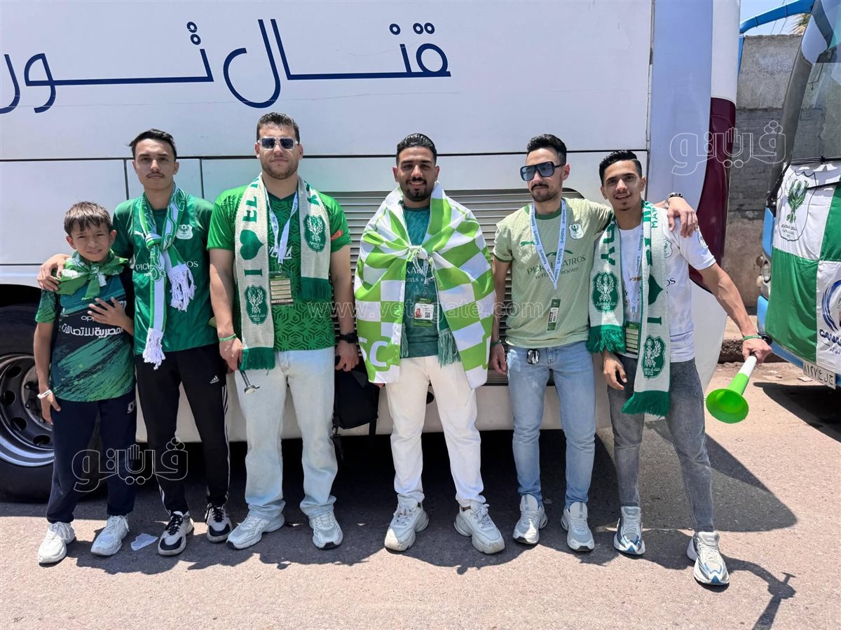 ترحال غفير لجماهير النادي المصري لحضور نهائي الرابطة