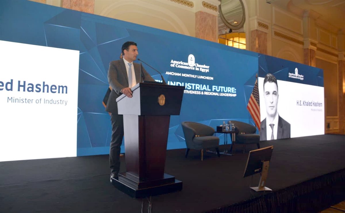 الاجتماع الشهري لـغرفة التجارة الأمريكية بالقاهرة