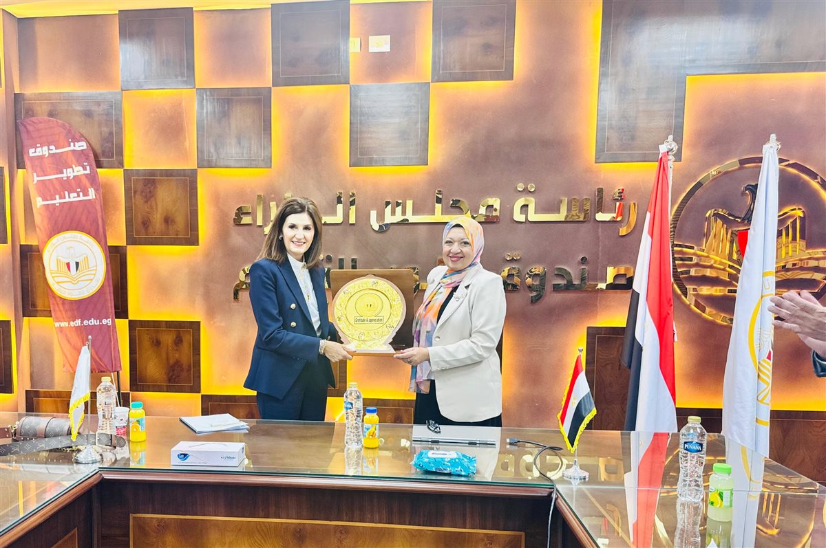 وفد سيسكو في مقر صندوق تطوير التعليم