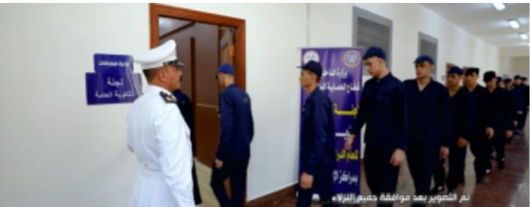 لجان امتحانات الثانوية العامة داخل مراكز الإصلاح والتأهيل