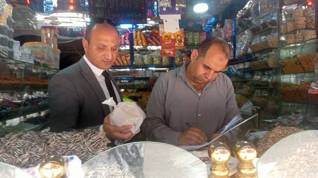 ضبط مواد مخالفة في الفول السوداني