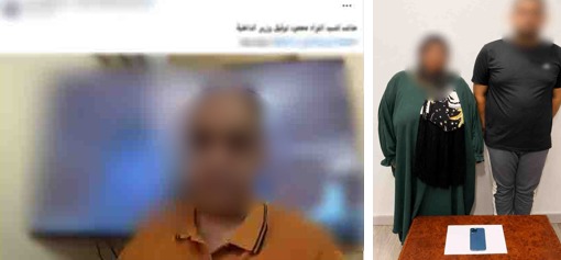 ضبط سيدة وابنها سرقا محمول طفلة بأسلوب 