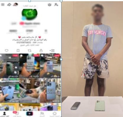 سقوط صاحب صفحة وهمية للنصب على المواطنين بزعم بيع هواتف محمولة بأسعار مخفضة