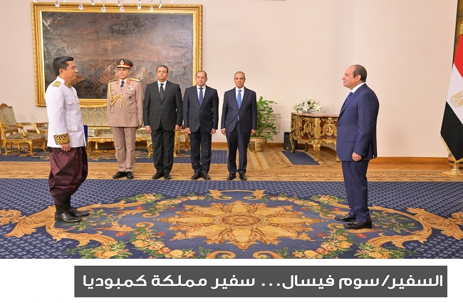&nbsp; 17 سفيرًا جديدًا يسلمون أوراق اعتمادهم للرئيس السيسي