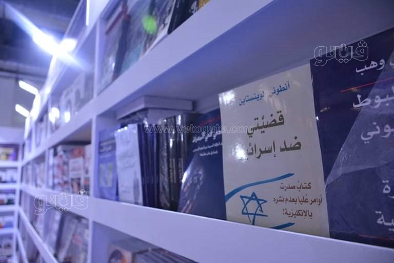 معرض القاهرة الدولي للكتاب (5)