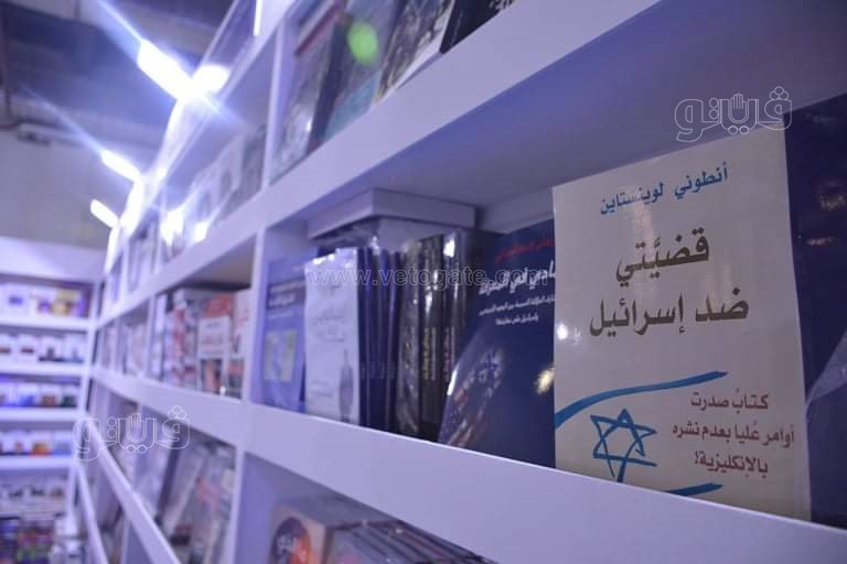 معرض القاهرة الدولي للكتاب (19)