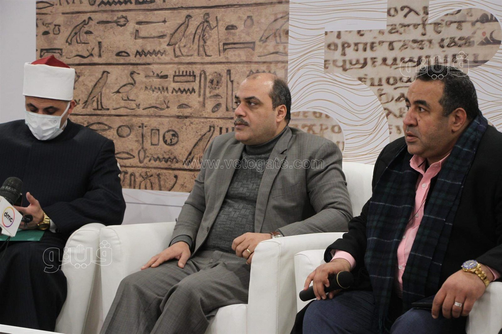 مؤتمر الهوية المصرية (3)