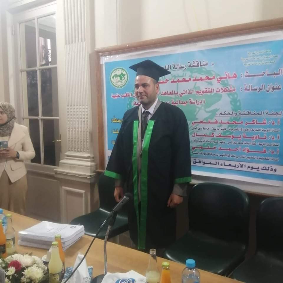 الشيخ هانى حسن
