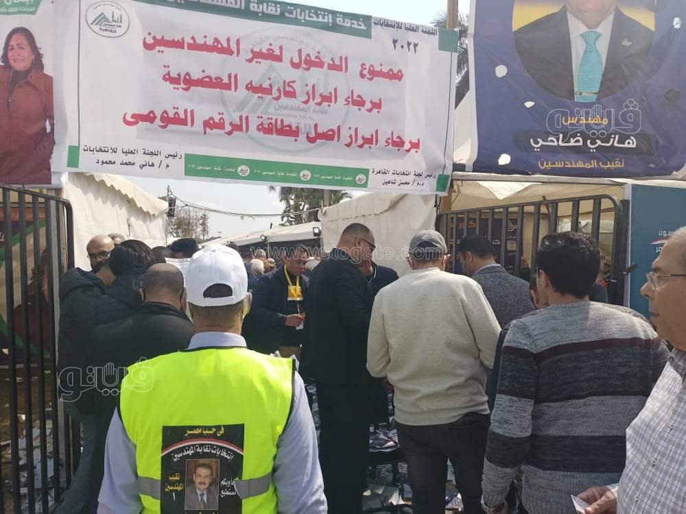 توافد أعضاء الجمعية العمومية في انتخابات المهندسين بالقاهرة (5)