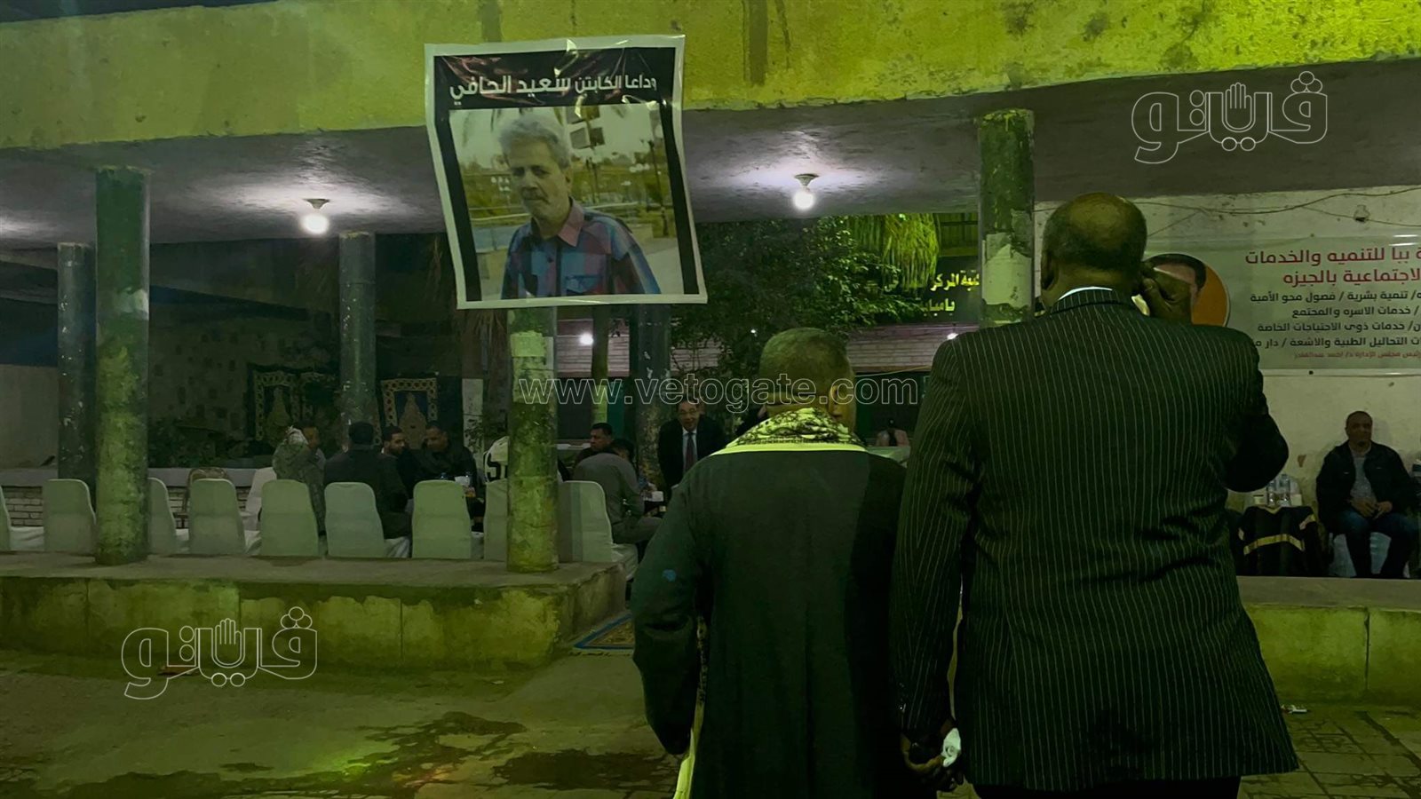  عزاء سعيد فتحي الحافي أشهر لاعب كرة «شراب» في مصر (1)