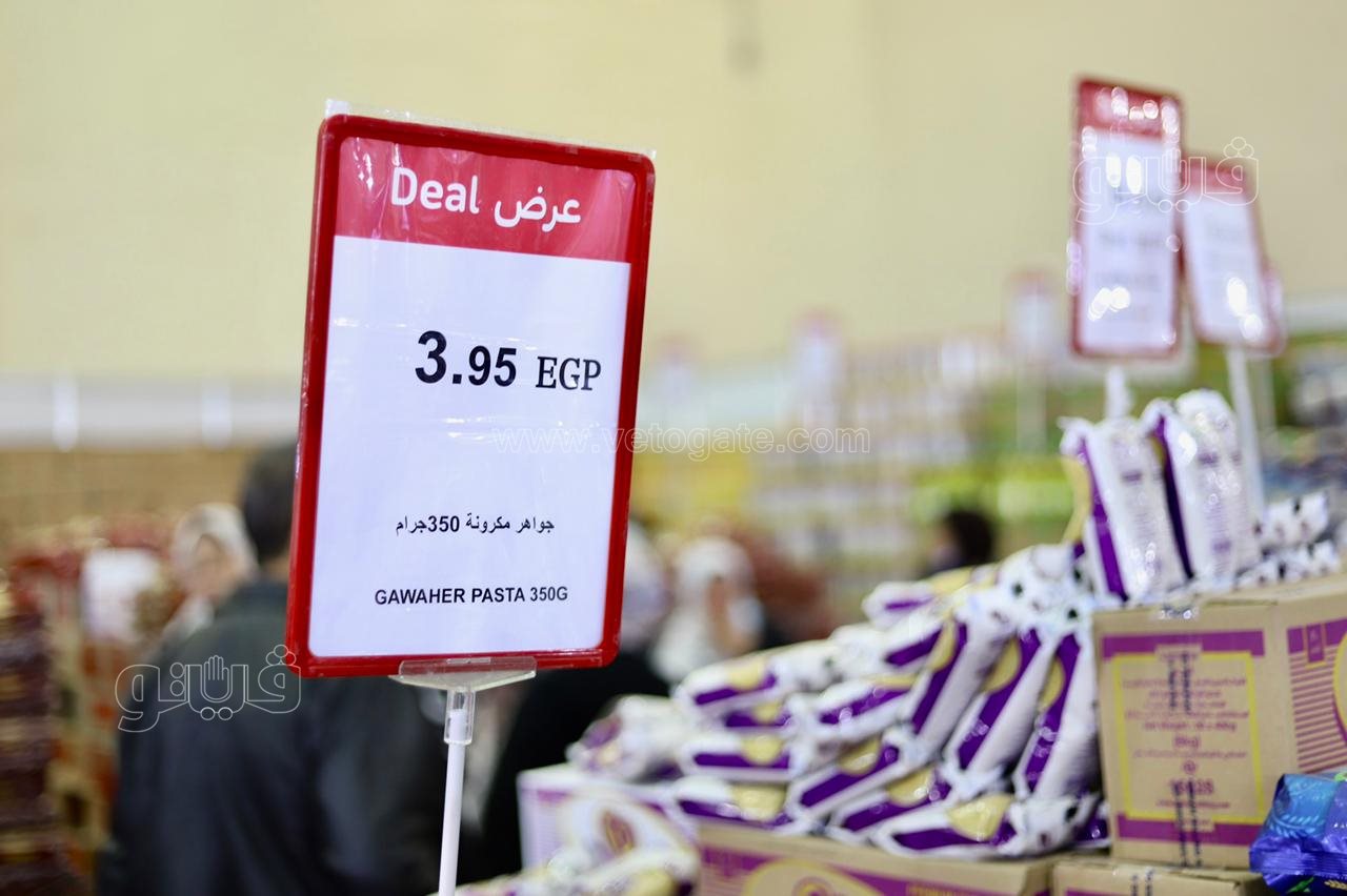 معرض أهلا رمضان (57)