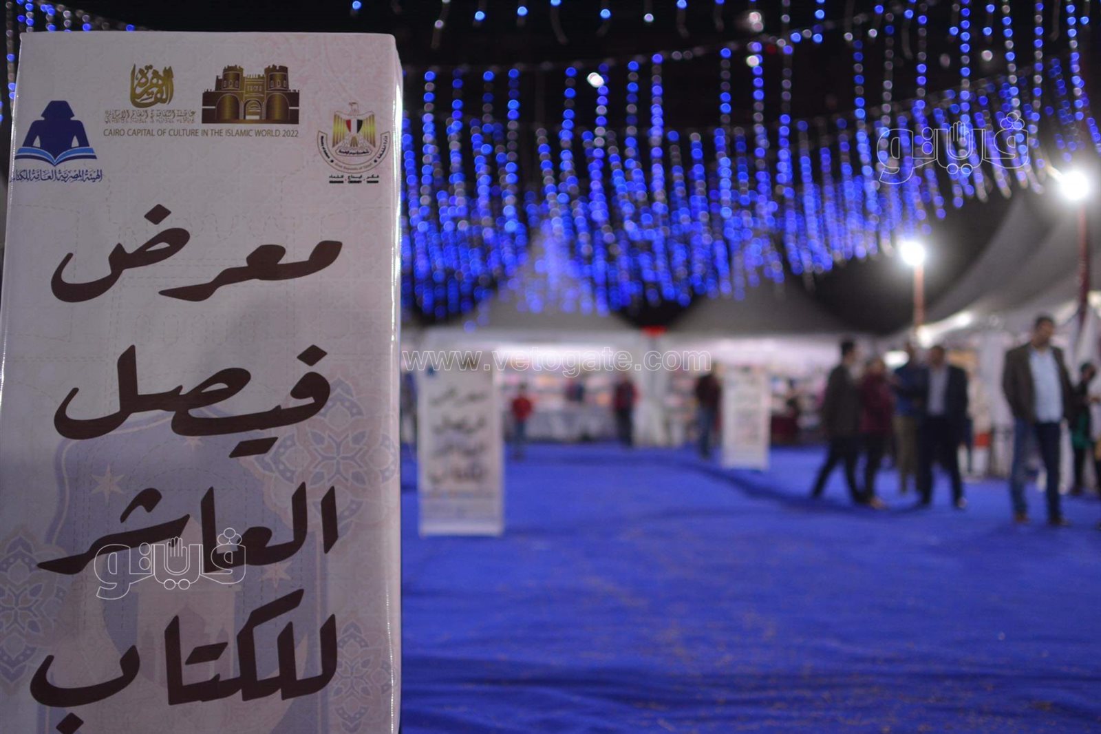 افتتاح معرض فيصل الرمضاني للكتاب (18)