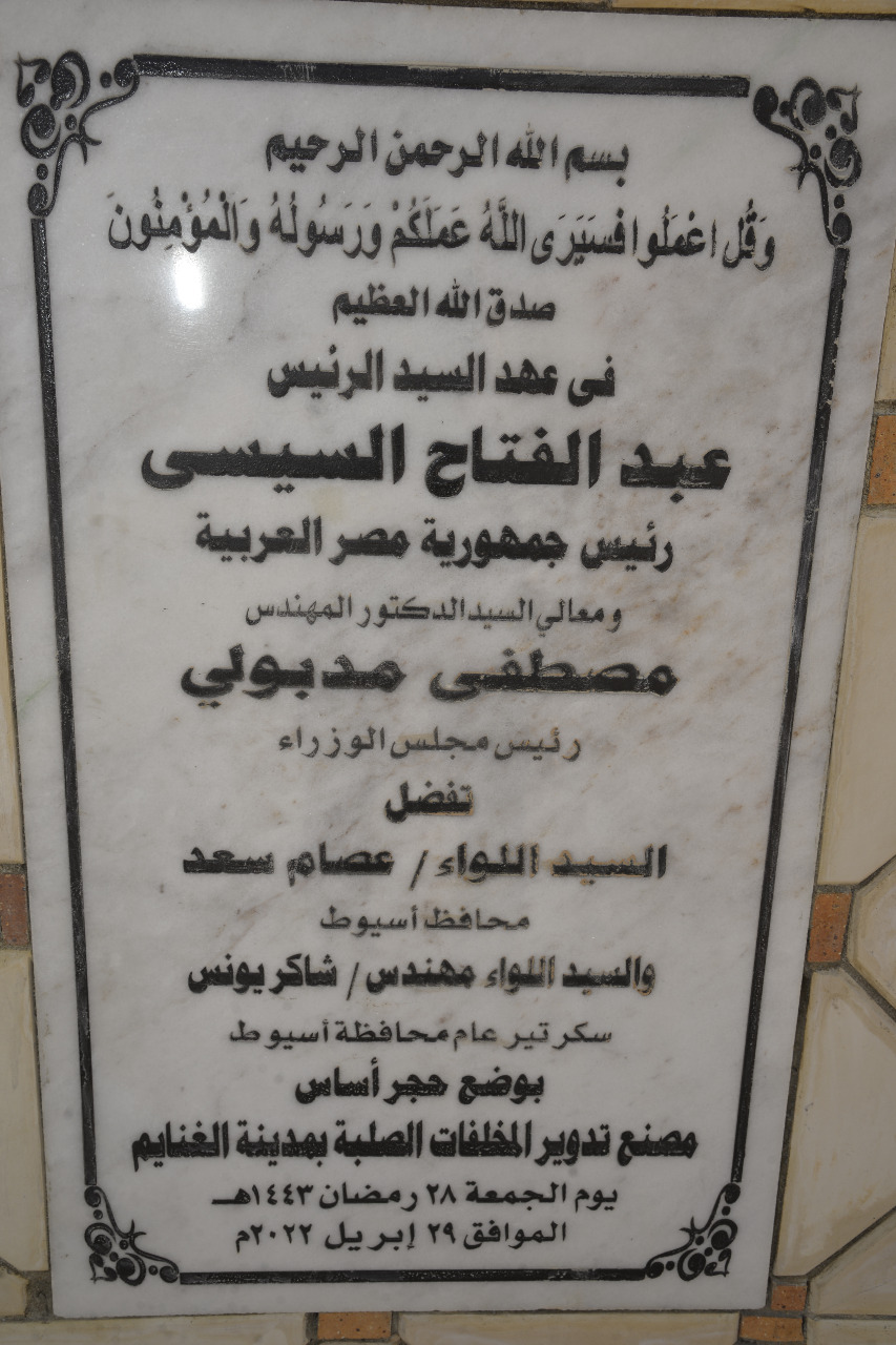 IMG-20220430-WA0010