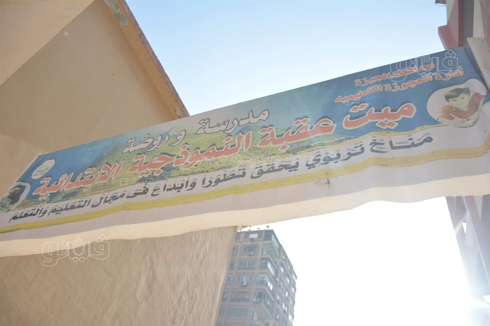 توافد تلاميذ الصف الخامس والسادس الابتدائي على لجان ميت عقبة بالجيزة (9)